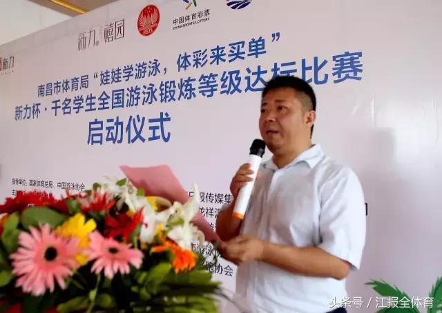 2017年江西体育排名,江西体育是按什么排名的