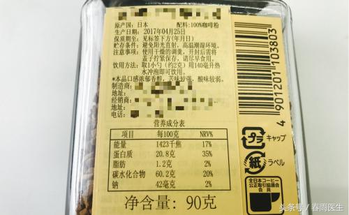保健品奶粉,奶粉海淘和保税区