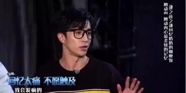 薛之谦和前妻复合的感受,薛之谦和前妻高清照