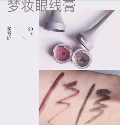 九款超实用眼线,推荐超好用的九块九眼线笔