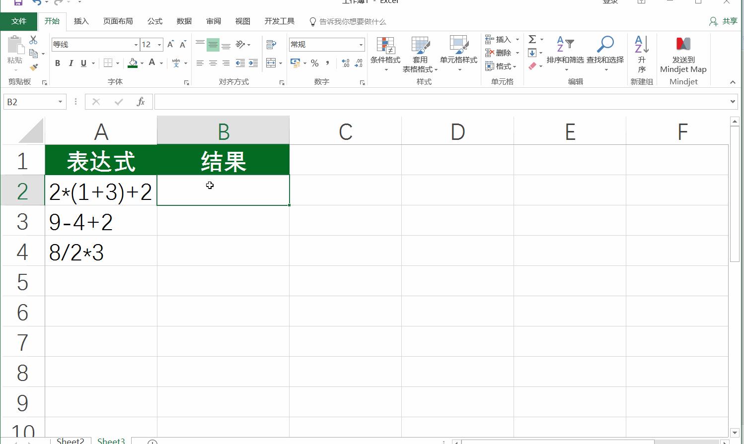因苹果系统限制剪贴板使用,剪贴板使用方法
