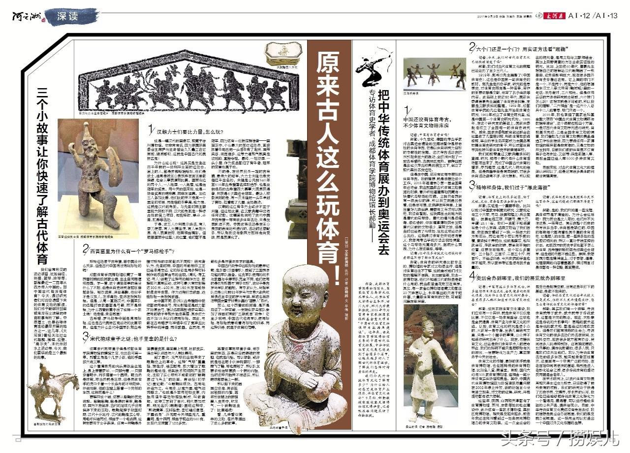 三个小故事看懂了受用一生,三个小故事离奇又饱含哲理