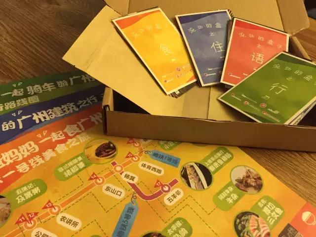 我们期待，越秀山下每个新老广州人，都能用地道粤语愉快交谈