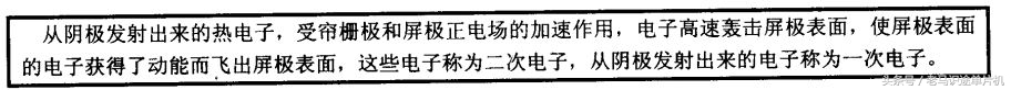 胆机电路讲解视频,胆机和电子管的基础知识
