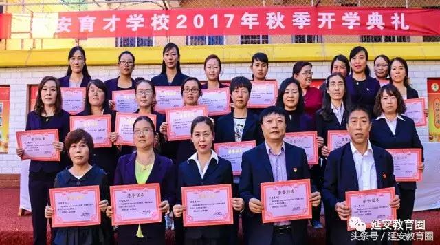 这个开学典礼鼓舞人心,含金量的开学典礼