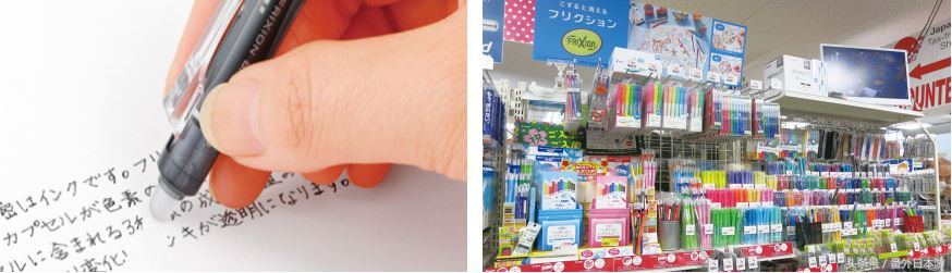 大阪文具店推荐,大阪心斋桥有文具店吗