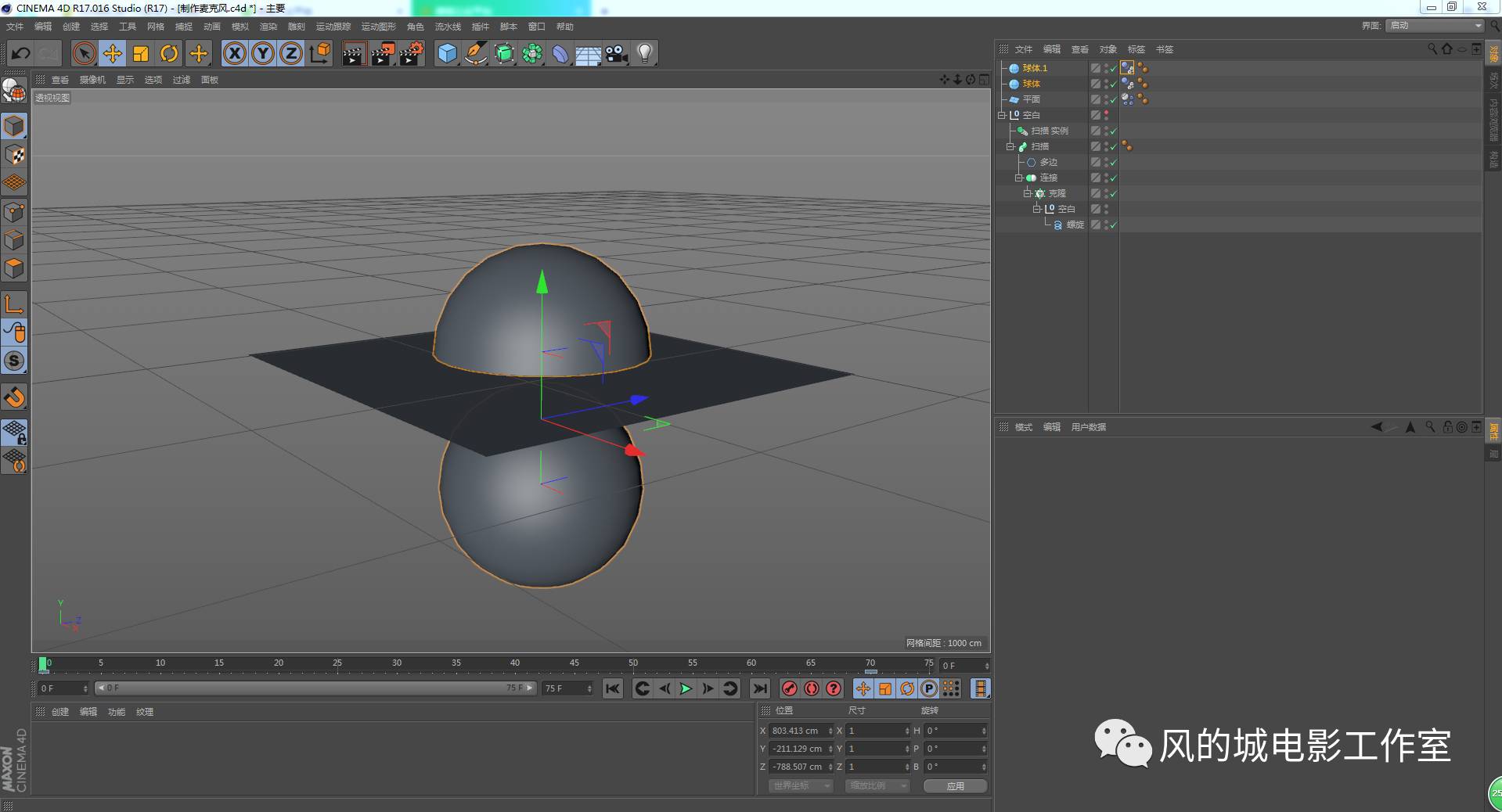 c4d教程里面有没有模型,c4d教程用什么软件制作