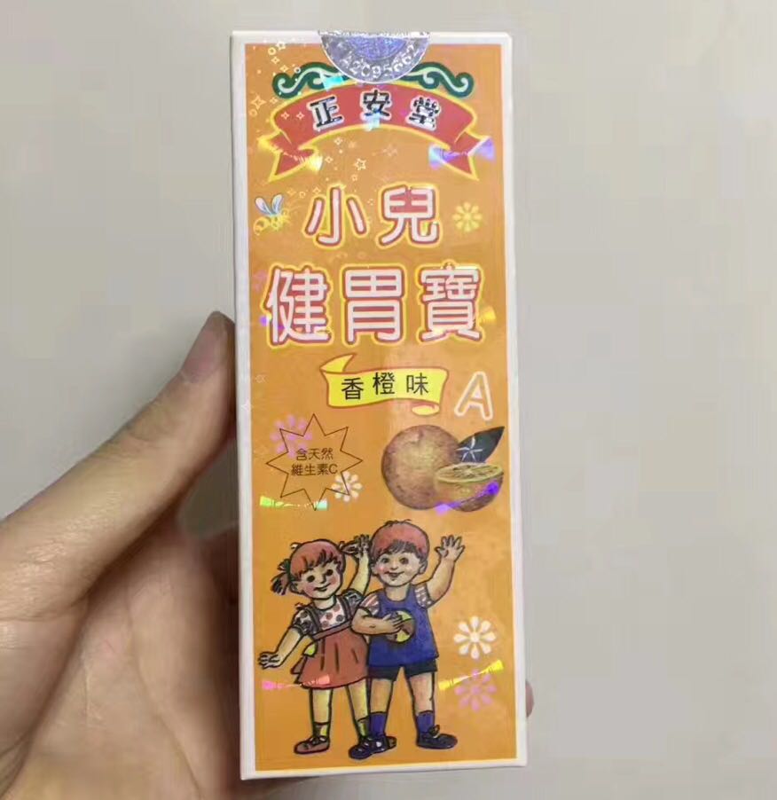 盘点香港沿用至今的万灵药,香港风靡全球的三种药