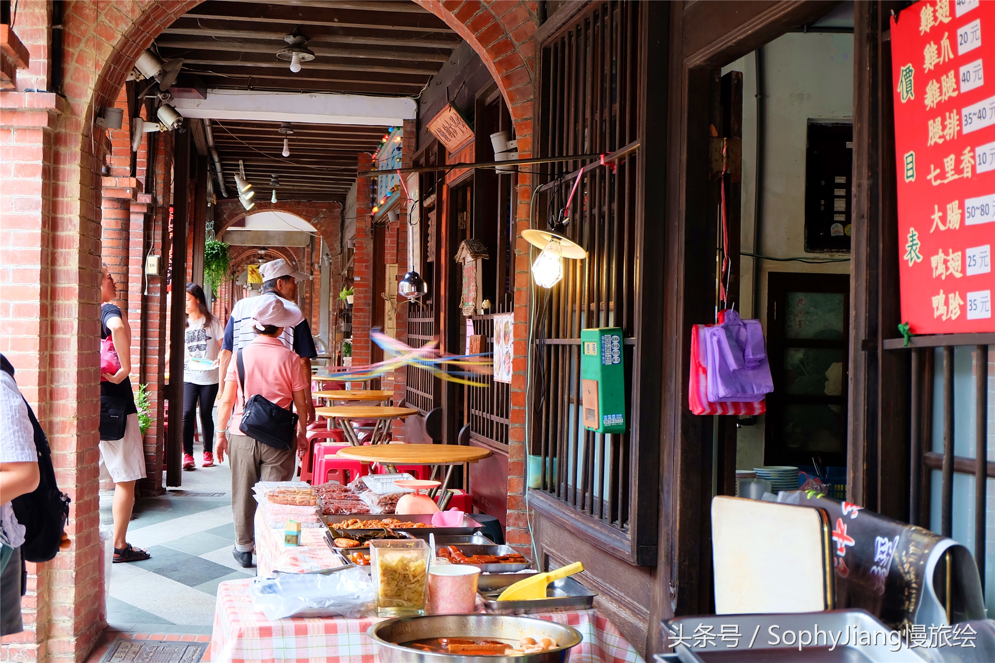 台湾三峡老街茶叶蛋,台湾三峡老街美食攻略