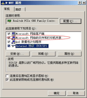 局域网共享文件共享不了,如何解决局域网文件共享问题