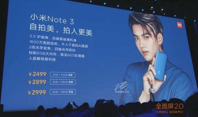 小米note3上不了4g网络,小米note2和note3谁更值得买