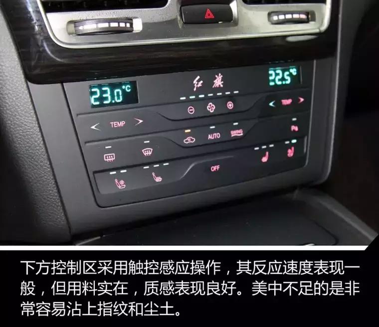 红旗h71.8t试驾,我的中国心叶挺