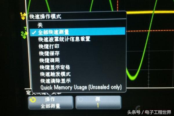 关于对安捷伦InfiniVisonDSO-X2012A示波器操作功能改善建议