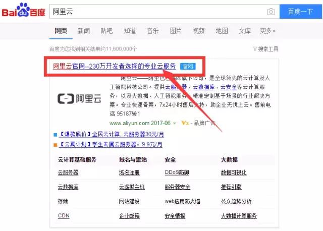 套路哥深度揭秘“电影网站骗*载下**赚佣金”的*赚网**老套路！