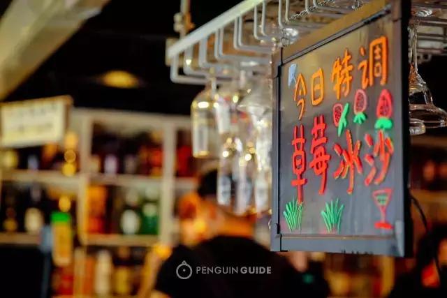 天堂超市，收留全北京喝酒和失眠的夜晚