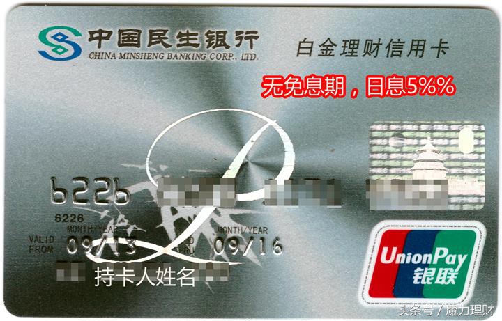 大额信用卡应该怎么用,大额信用卡怎么用才好