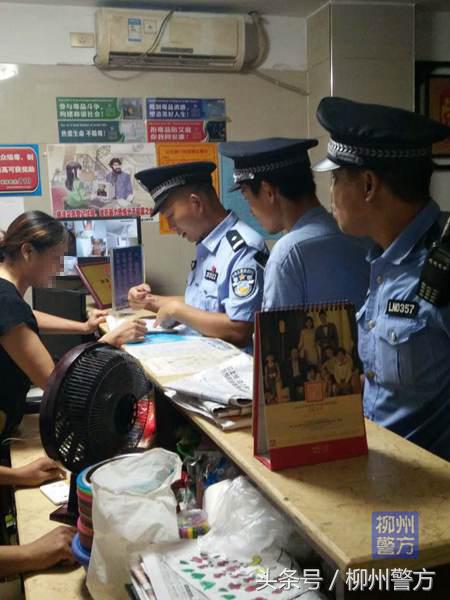 心存侥幸违法犯罪,柳州警方开展治安集中大清查