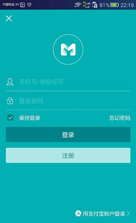 巨简单：一招让名下本人借记卡、支付宝、微信资金实现自由流动