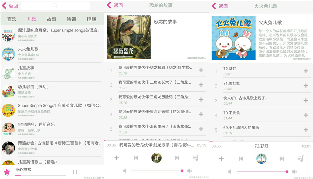 健康的智能陪伴——iBabyAir魔彩安睡灯