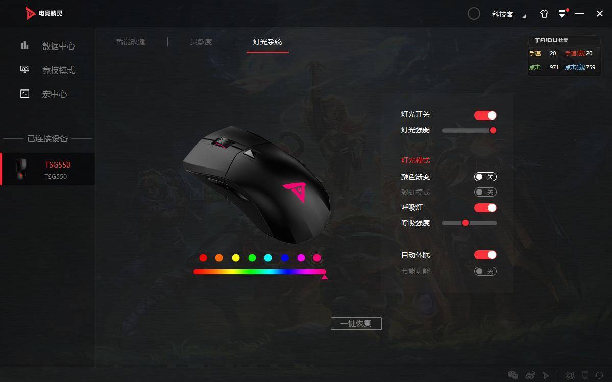 吃鸡神器测评天使之翼,吃鸡神器测评六指