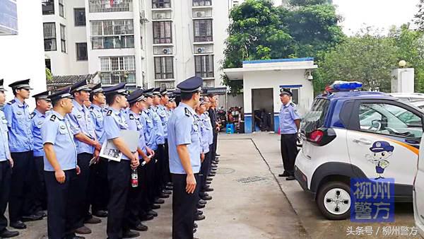 心存侥幸违法犯罪,柳州警方开展治安集中大清查