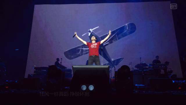 汪峰鸟巢演唱会,千颗钻石点缀,这是要搞事情吗