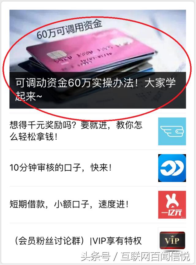 建行信用卡提额最佳方案,民生信用卡提额最快方法