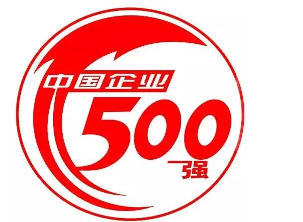 2023中国石化企业500强排行榜,中国国电集团世界500强排名