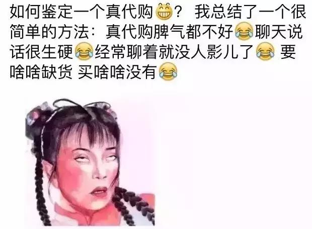 代购的内幕是什么,揭开一名代购的真实生活