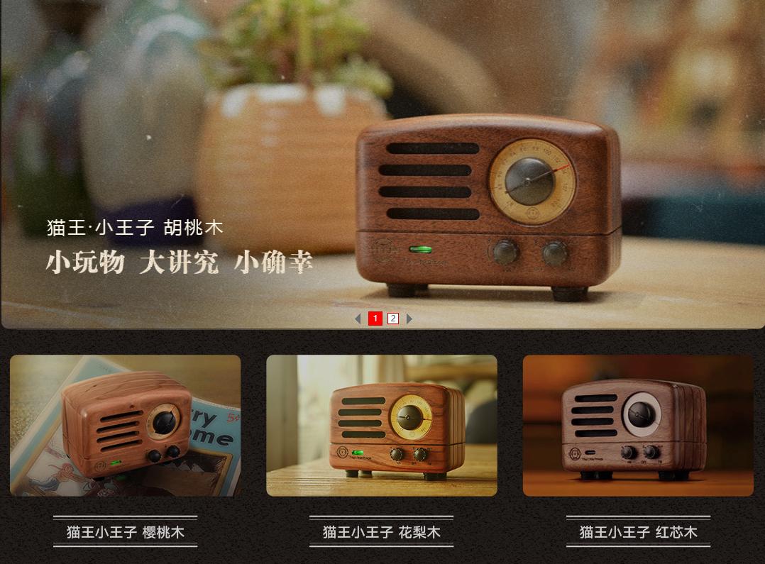 猫王音响小王子复古绿开箱,猫王小王子蓝牙便携式音箱使用