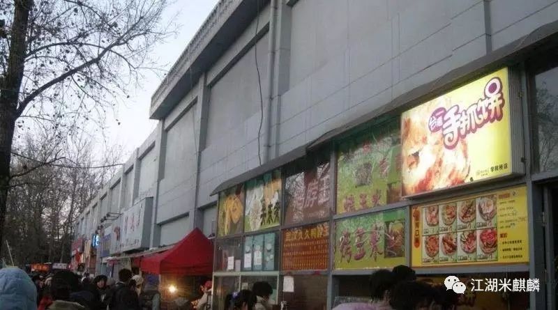 这家店猪排饭酱汁装在“阿拉丁神灯”里,还是22年前的味道!