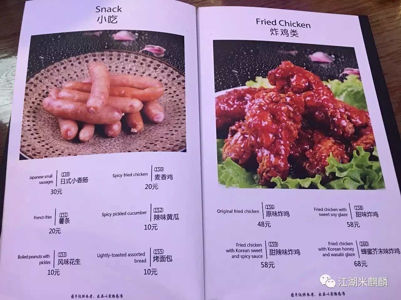 这家店猪排饭酱汁装在“阿拉丁神灯”里,还是22年前的味道!