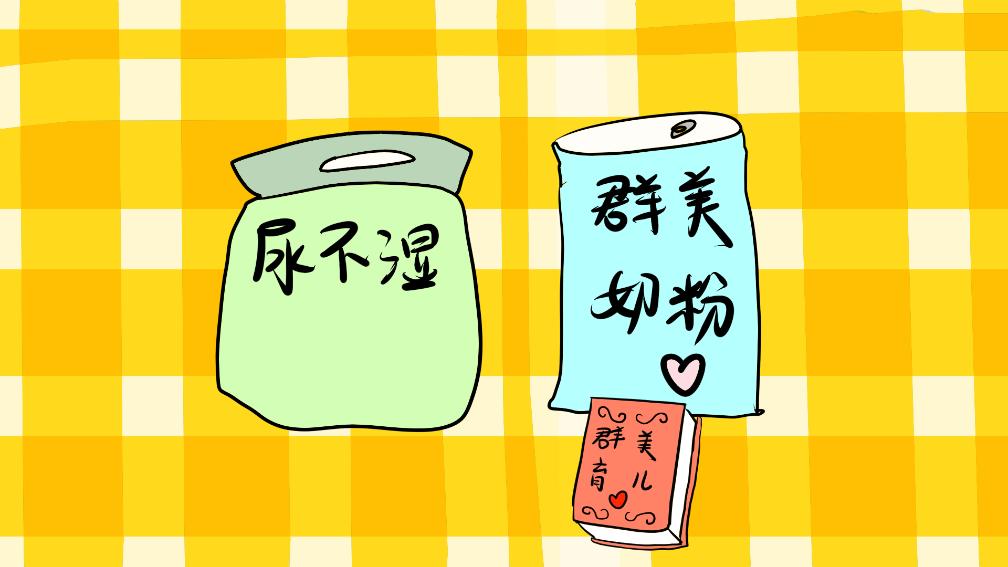 好朋友生孩子探望带什么礼物,朋友生小孩要送什么东西