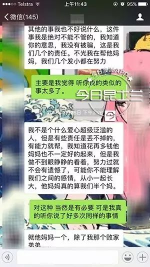戏精女子以借实骗被警方抓获,心机女冒充富豪家孙女