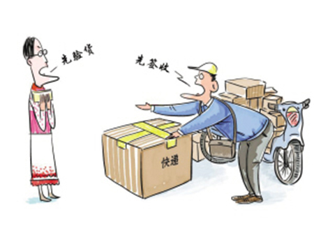 网购苹果手机注意事项,网购手机注意事项