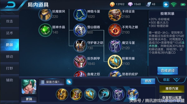 完美团战承伤100%打野庄周,辅助庄周带斩杀拿下四连超凡