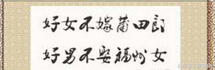 莆田男招谁惹谁了?好女不嫁莆田男,好男不娶福州女原来是误传