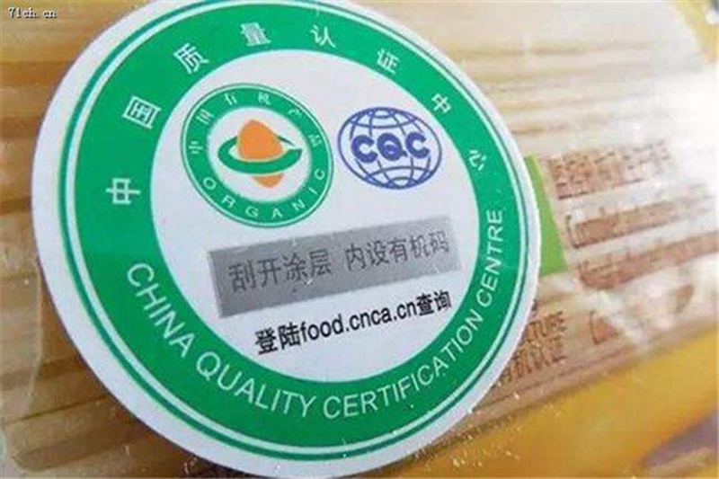 有机认证步骤,有机认证的标准的意义