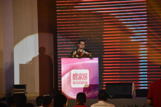 靓家居整装直播,靓家居整装女神