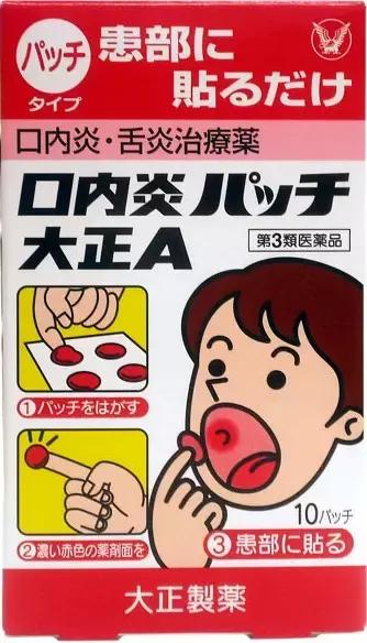 最好的小林制药,小林制药新品上新