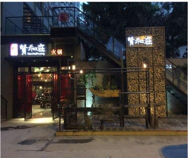 薛之谦上上谦火锅店怎么样,薛之谦上上谦火锅店口碑