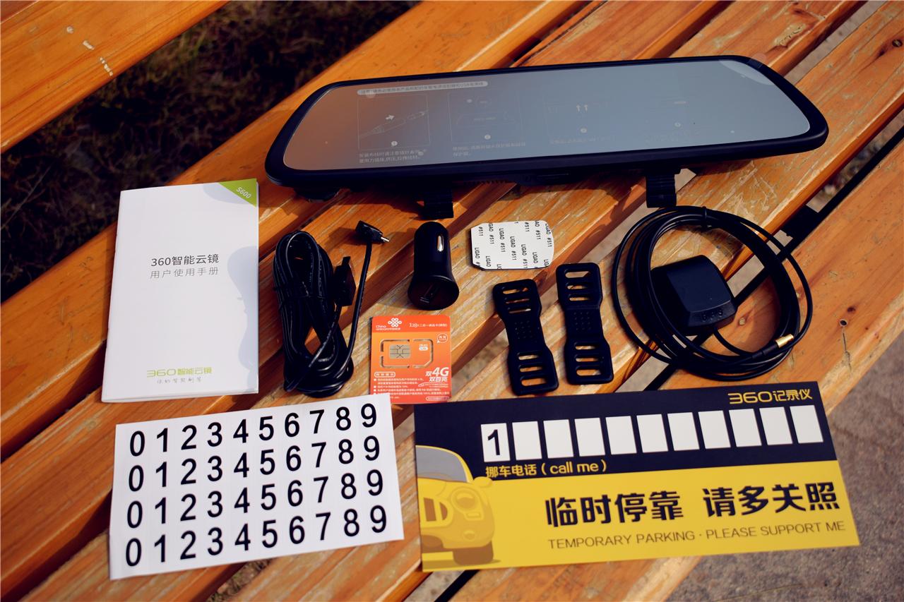 360s600云镜评测,360智能云镜s600卡死