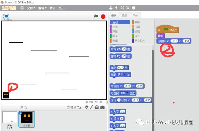 小游戏单人闯关,识字闯关小游戏
