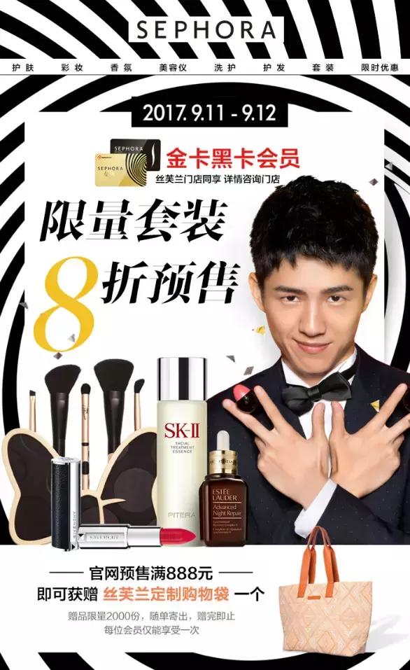 丝芙兰里面什么最值得买,丝芙兰里面有什么值得买