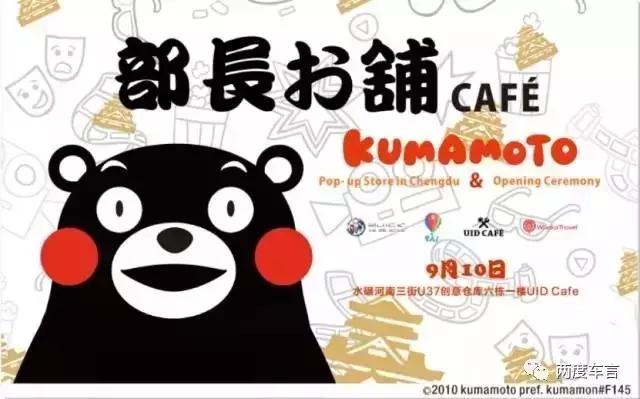 两度现场曝｜注意！你的认知有偏差：酷酷的别克君也会卖萌的