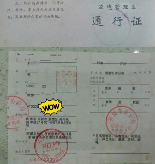 川藏旅行走过了人生所有的弯路,去川藏后的感慨