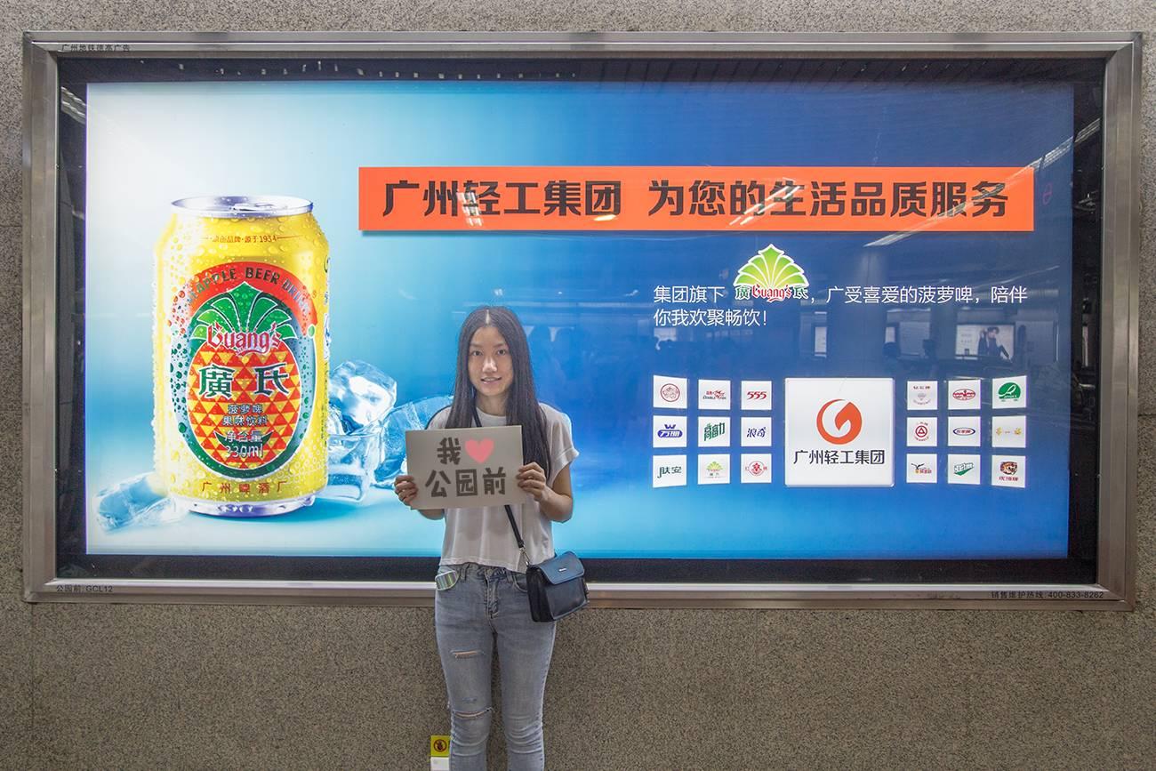 广州某高校一师姐火了！为了欢迎17年新生，竟然这样做