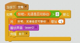 scratch坦克大战怎么做人机,scratch坦克大战制作完整教程