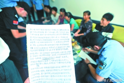 妻子误入传销组织全集,女子深陷传销还和老公离婚