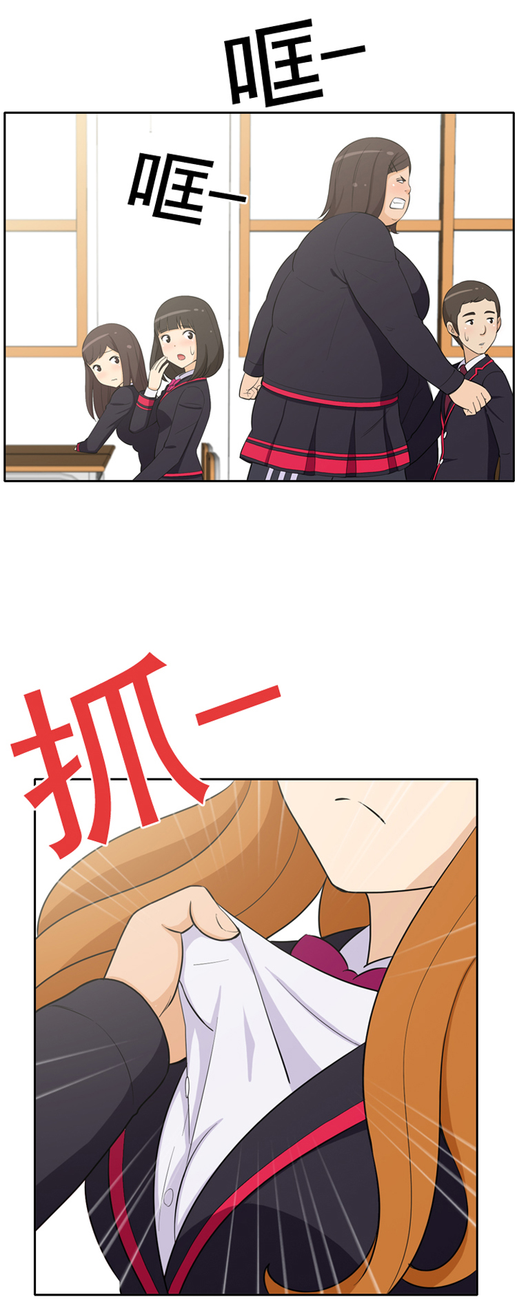 女汉子训练记录,女汉子训练记